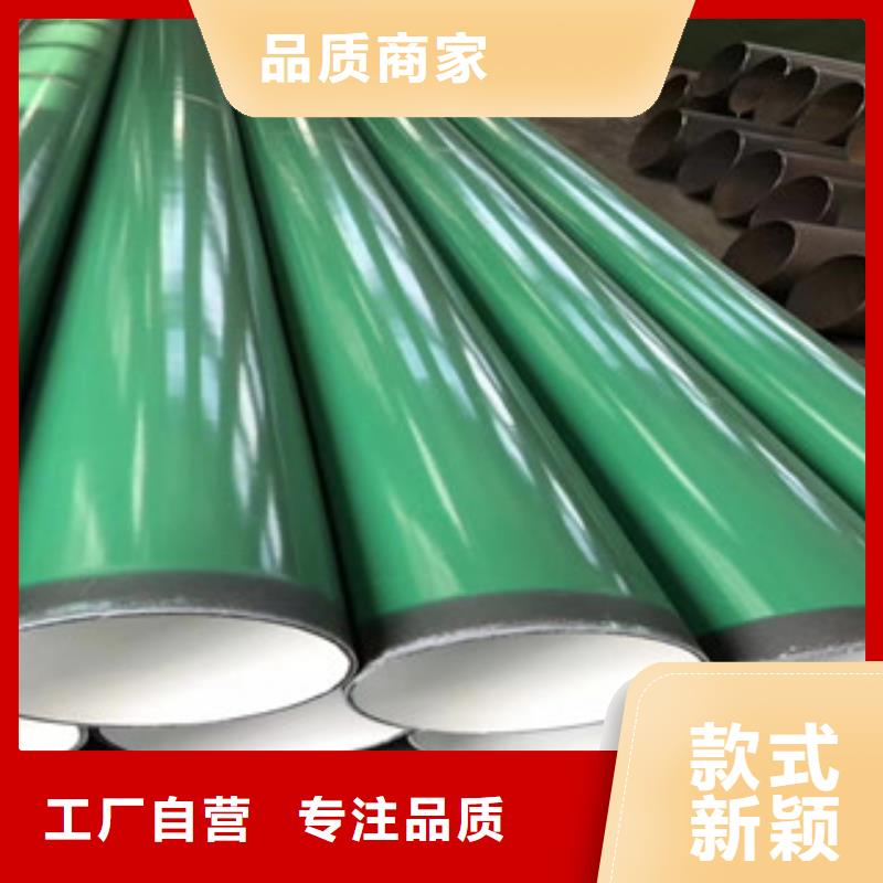 環(huán)氧粉末防腐鋼管聚氨酯保溫鋼管嚴(yán)格把控質(zhì)量