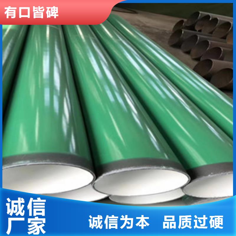 環氧粉末防腐鋼管內外涂塑復合鋼管實力派廠家