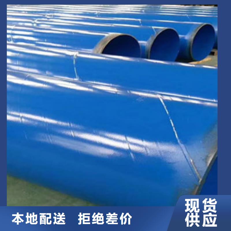 環氧粉末防腐鋼管內外涂塑復合鋼管庫存豐富