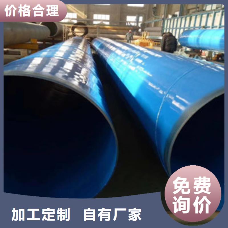 環氧粉末防腐鋼管內外涂塑復合鋼管廠家新品