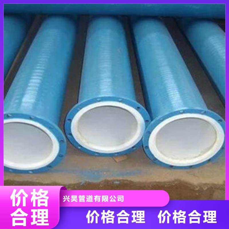 環氧粉末防腐鋼管涂塑復合鋼管品質商家