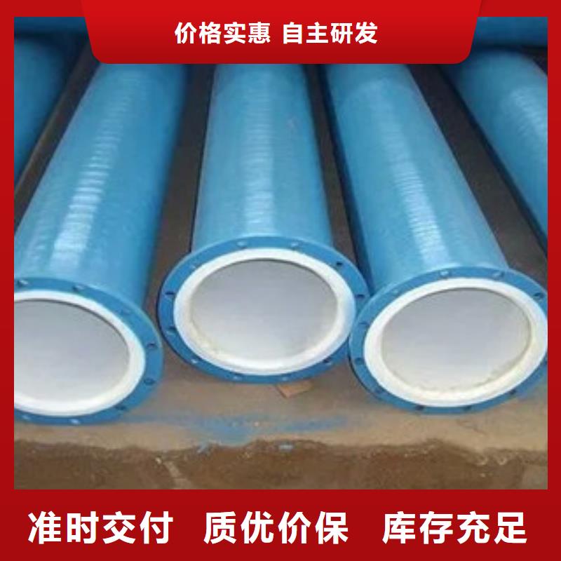 環氧粉末防腐鋼管內外涂塑復合鋼管廠家新品