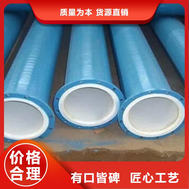 環氧粉末防腐鋼管涂塑復合鋼管價格實在