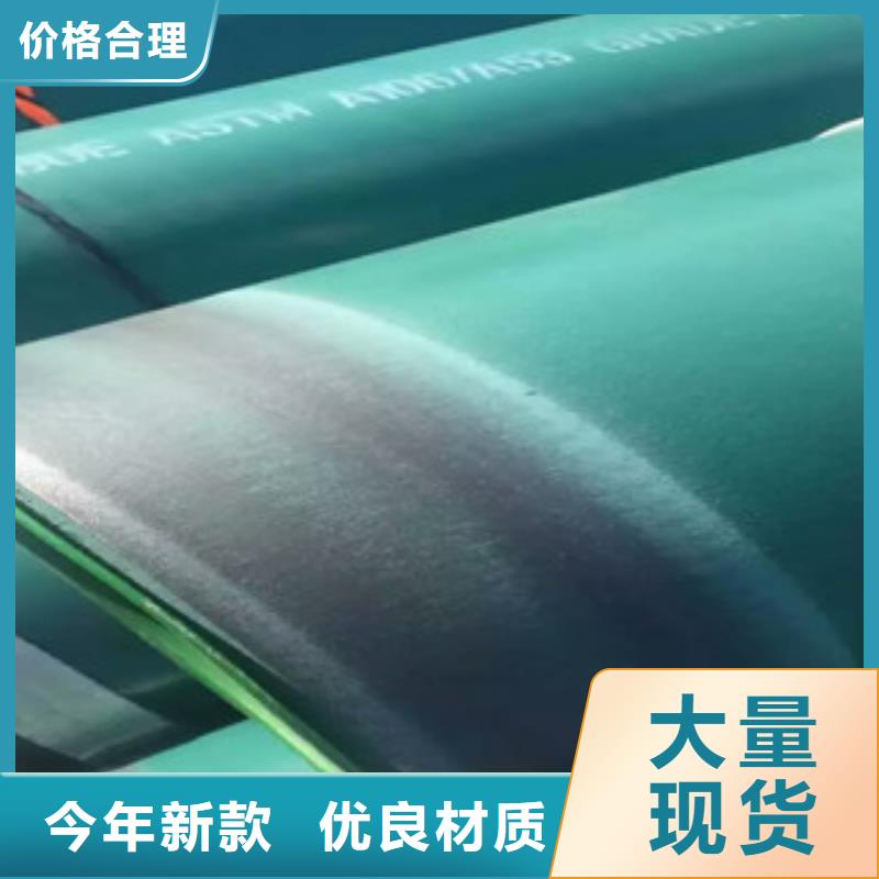 環氧粉末防腐鋼管環氧煤瀝青防腐鋼管現貨交易