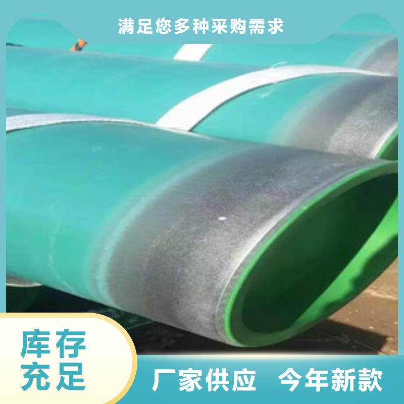 【環(huán)氧粉末防腐鋼管】-3PE防腐鋼管款式多樣