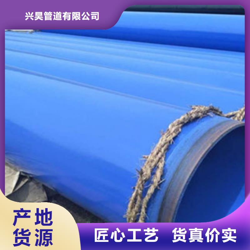 鋼制法蘭連接內(nèi)外涂塑復(fù)合鋼管711