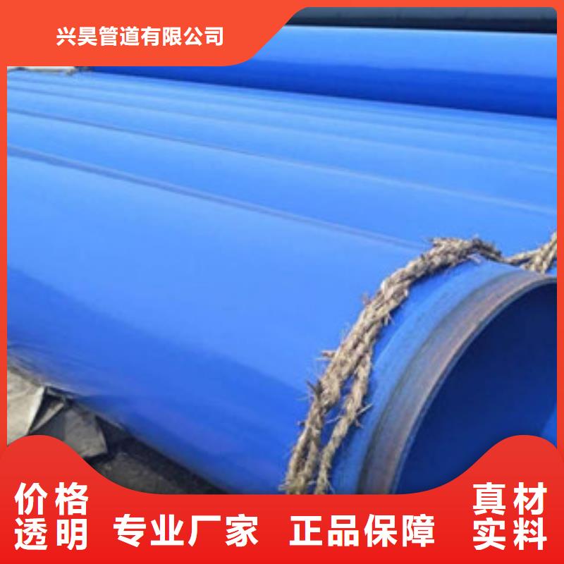 環氧粉末防腐鋼管涂塑復合鋼管支持大小批量采購