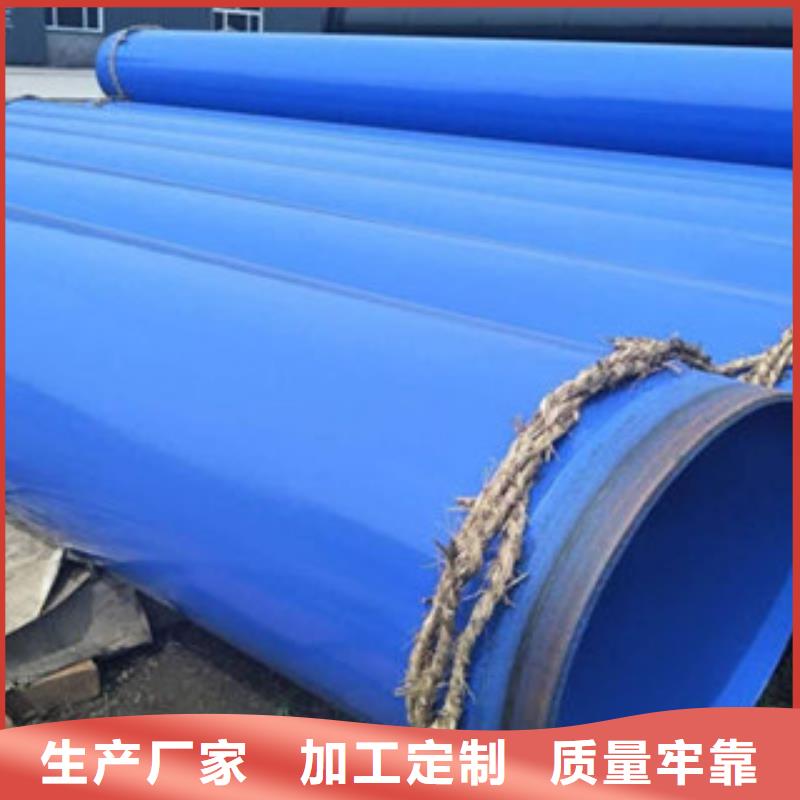 環氧粉末防腐鋼管內外涂塑復合鋼管實力派廠家