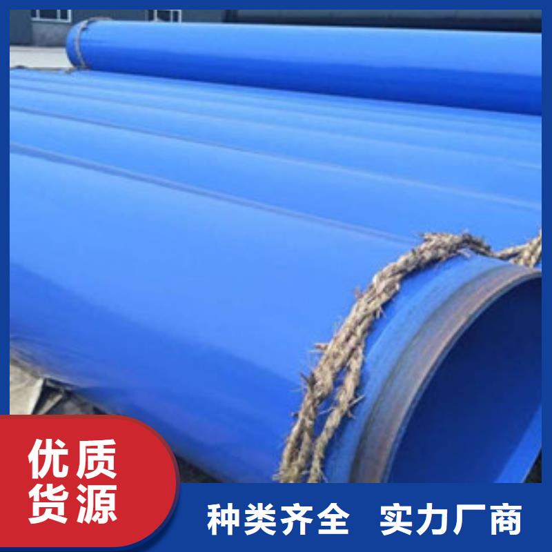 環氧粉末防腐鋼管_內外涂塑復合鋼管現貨充裕