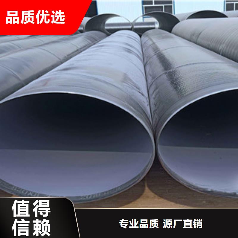 內(nèi)外涂塑復(fù)合鋼管滄州興昊管道有限公司