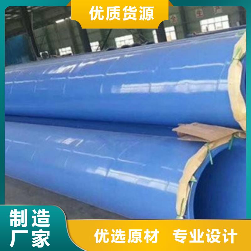 環氧粉末防腐鋼管【涂塑復合鋼管】廠家品控嚴格
