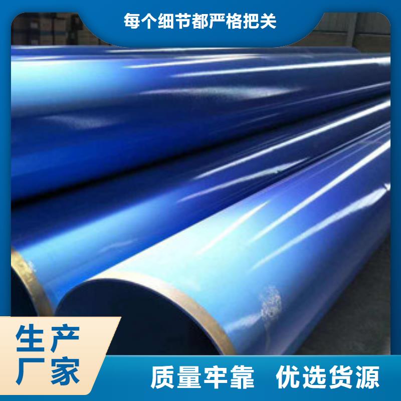 環(huán)氧粉末防腐鋼管3PE防腐鋼管廠誠(chéng)信經(jīng)營(yíng)