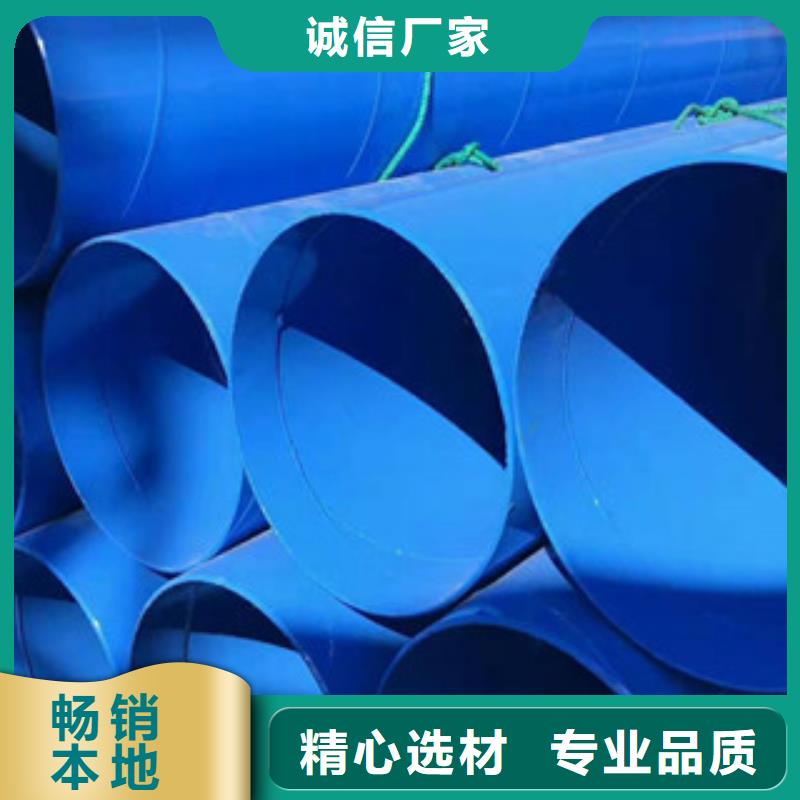環(huán)氧粉末外涂層防腐鋼管219*8
