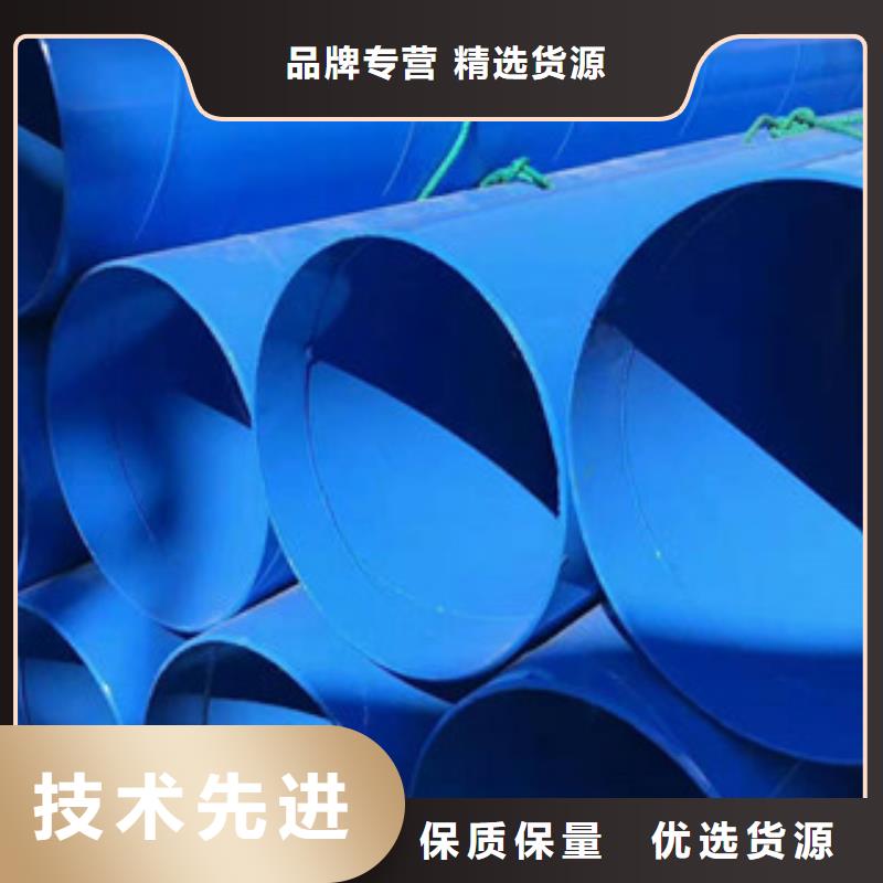 環氧粉末防腐鋼管,內外涂塑復合鋼管支持貨到付清