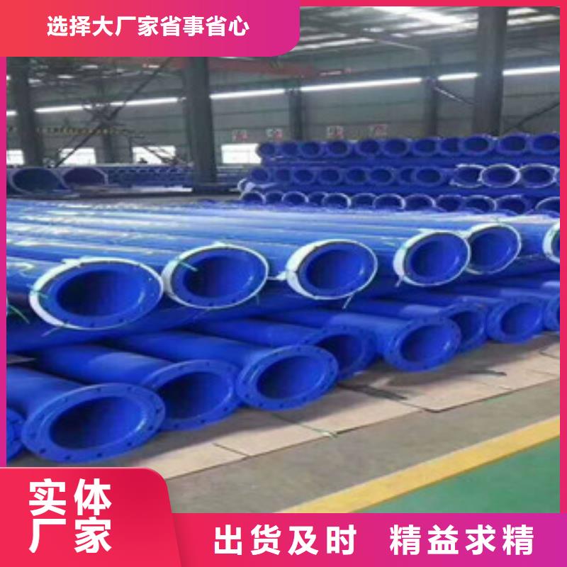 環氧粉末防腐鋼管涂塑復合鋼管品質商家