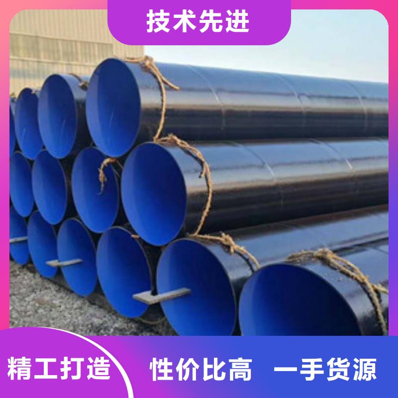 3PE防腐钢管视频-大新|江州|钦州|防城港|玉林|柳州|百色兴昊3PE防腐钢管_ 兴昊管道(崇左市分公司)