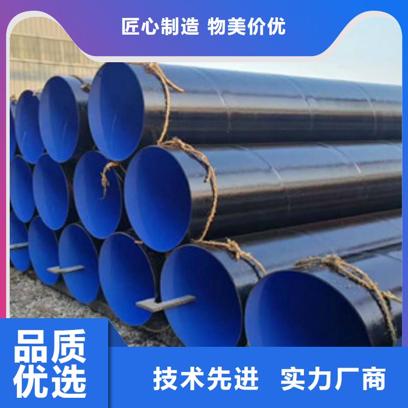 3PE防腐钢管视频-浙江省台州市|温岭|天台|舟山|嘉兴|绍兴|丽水|杭州|金华|宁波3PE防腐钢管-兴昊