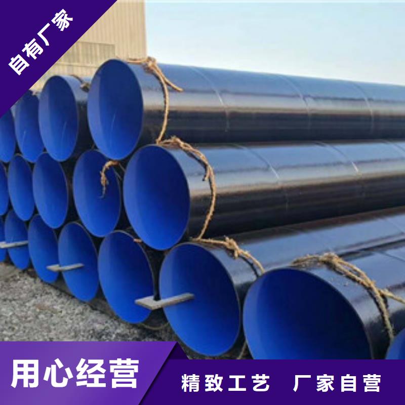 【環(huán)氧粉末防腐鋼管】_3PE防腐鋼管滿足客戶所需