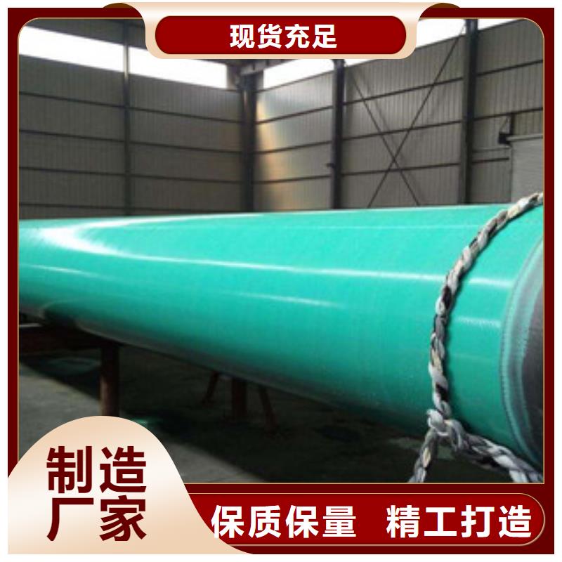 环氧粉末防腐钢管涂塑复合钢管一对一为您服务