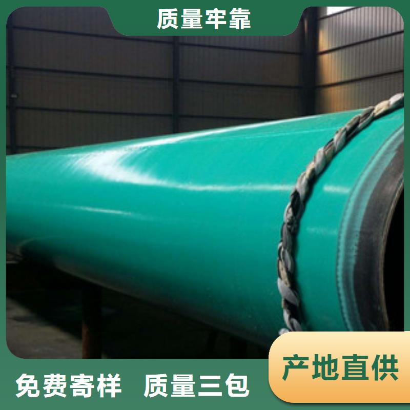 環氧粉末防腐鋼管涂塑復合鋼管實體廠家