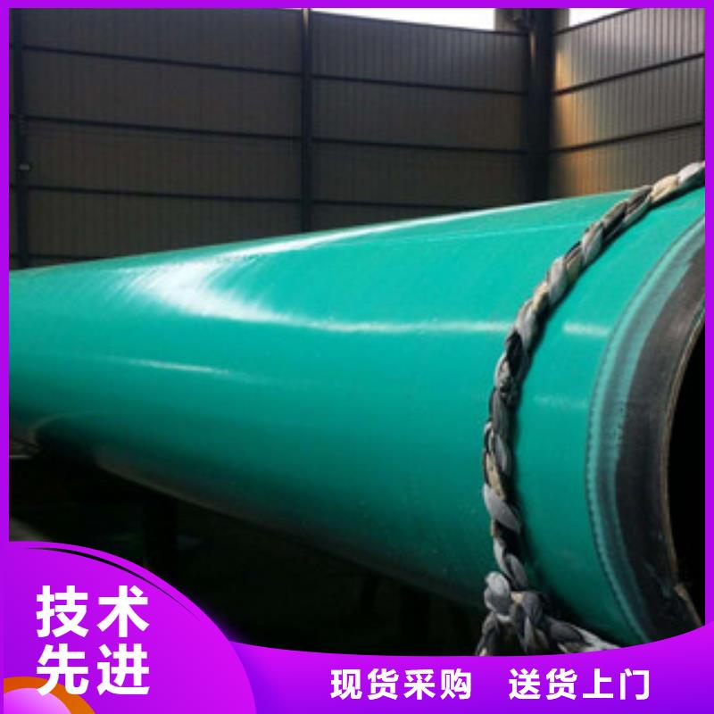環(huán)氧粉末防腐鋼管聚氨酯保溫鋼管嚴(yán)格把控質(zhì)量