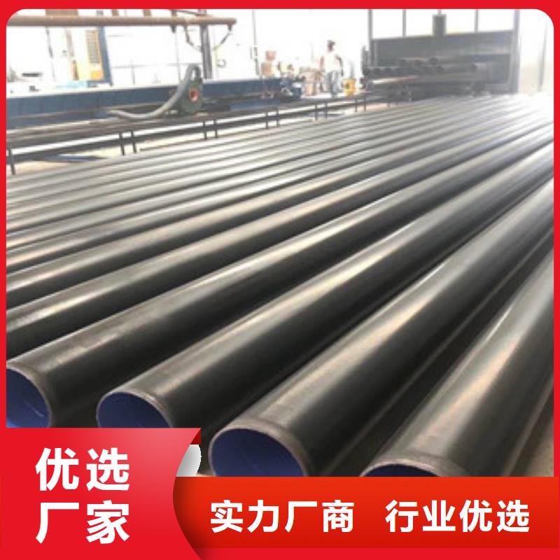 环氧粉末防腐钢管内外涂塑复合钢管厂家新品