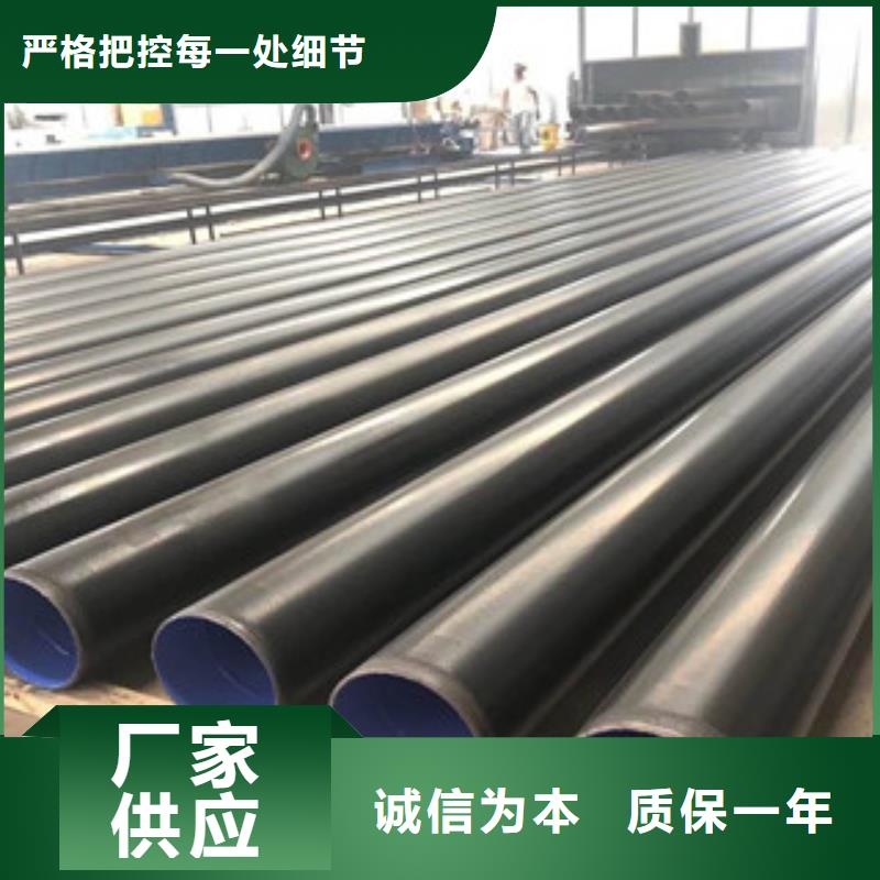 環氧粉末防腐鋼管環氧煤瀝青防腐鋼管廠家直銷供貨穩定