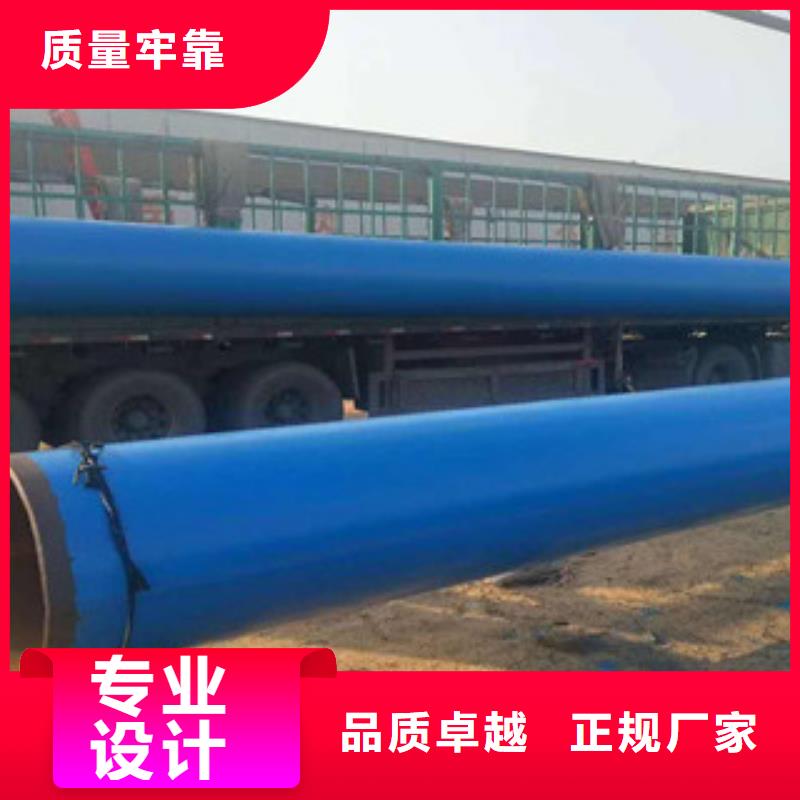 環(huán)氧粉末防腐鋼管3PE防腐鋼管廠誠(chéng)信經(jīng)營(yíng)