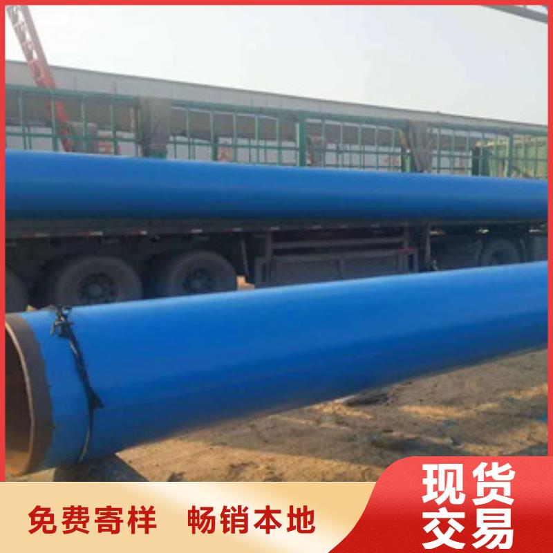 3PE防腐钢管视频-大新|江州|钦州|防城港|玉林|柳州|百色兴昊3PE防腐钢管_ 兴昊管道(崇左市分公司)