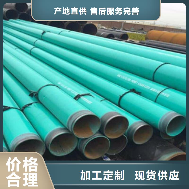 環氧粉末防腐鋼管環氧煤瀝青防腐鋼管廠家直銷供貨穩定