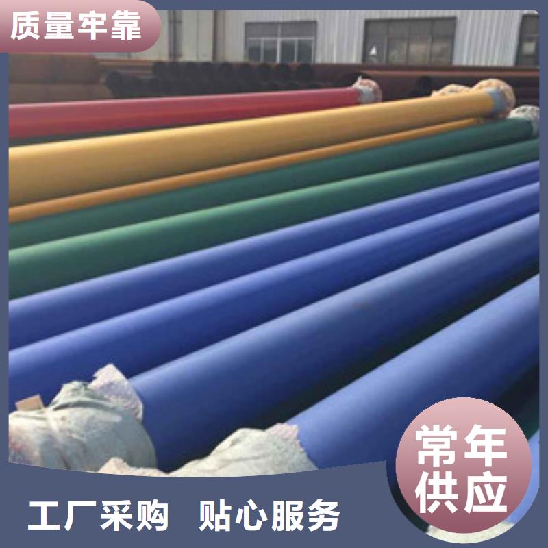 環(huán)氧粉末防腐鋼管【涂塑復(fù)合鋼管】買的放心安興用的舒心