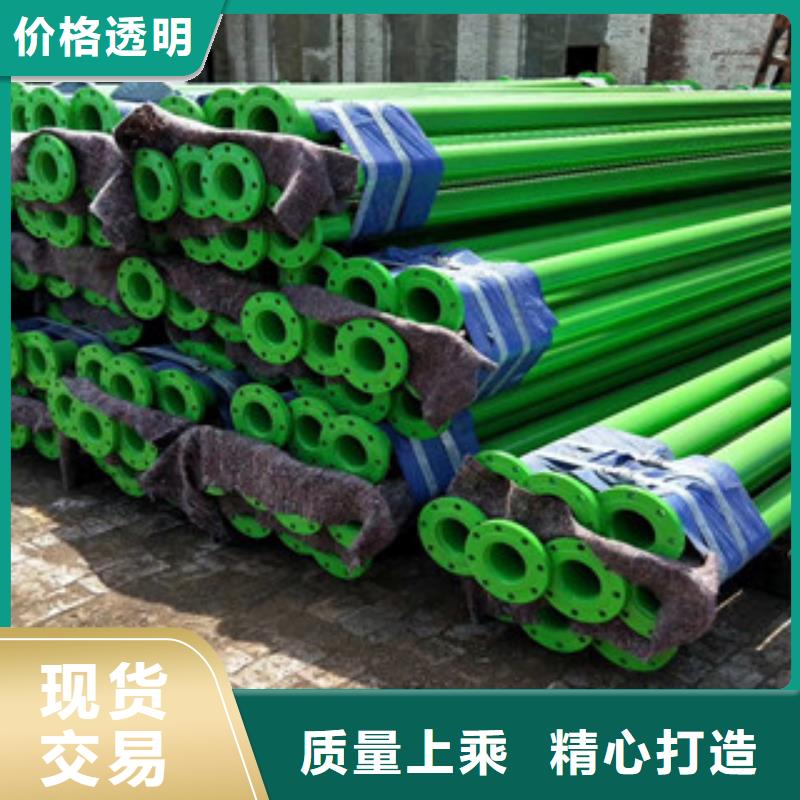 920*18大口徑黑色內(nèi)外涂塑復(fù)合鋼管生產(chǎn)工藝