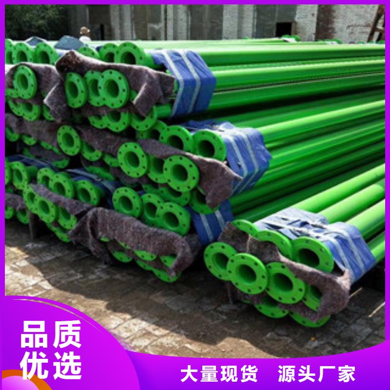 涂塑鋼管_涂塑復合鋼管研發生產銷售