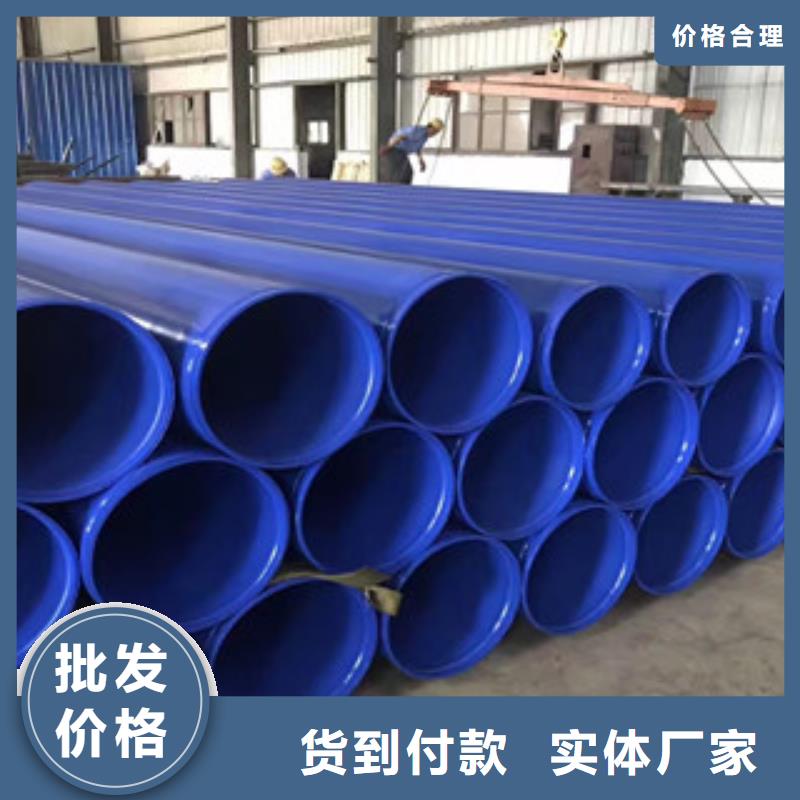 涂塑鋼管涂塑復(fù)合鋼管放心購(gòu)