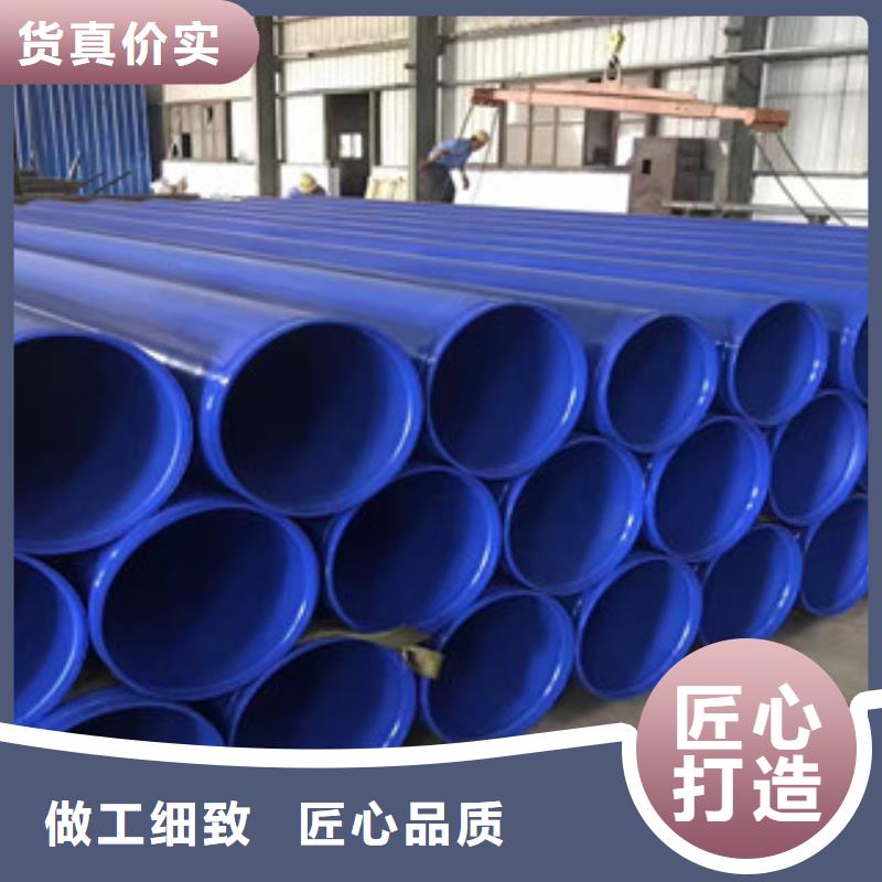 920*18大口徑黑色內(nèi)外涂塑復(fù)合鋼管生產(chǎn)工藝