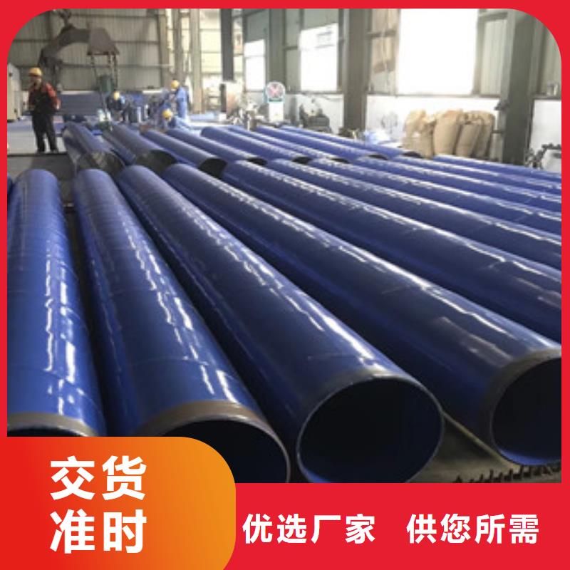 【涂塑鋼管,飲水內壁IPN8710防腐鋼管選擇大廠家省事省心】