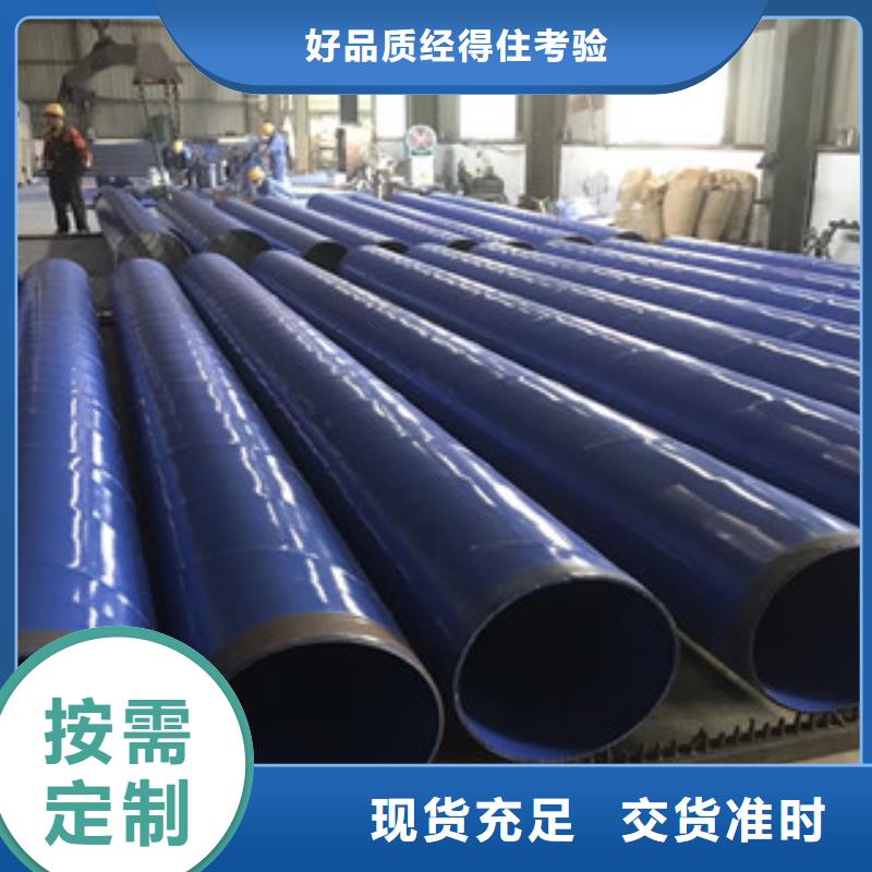 涂塑鋼管環氧煤瀝青防腐鋼管精挑細選好貨