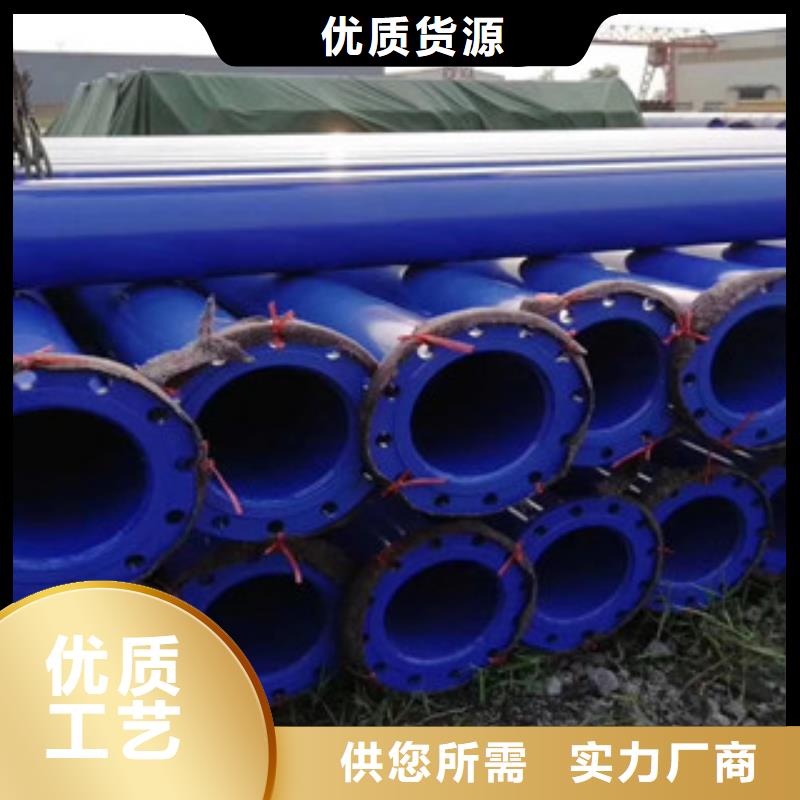 273*10小口徑內涂塑鍍鋅鋼管誠信經營質量可靠