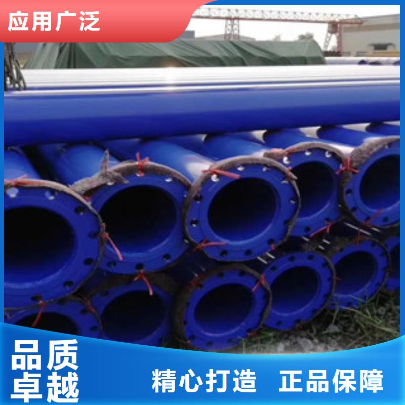 涂塑钢管涂塑复合钢管物流配货上门
