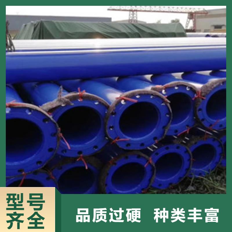 涂塑鋼管涂塑復合鋼管敢與同行比服務