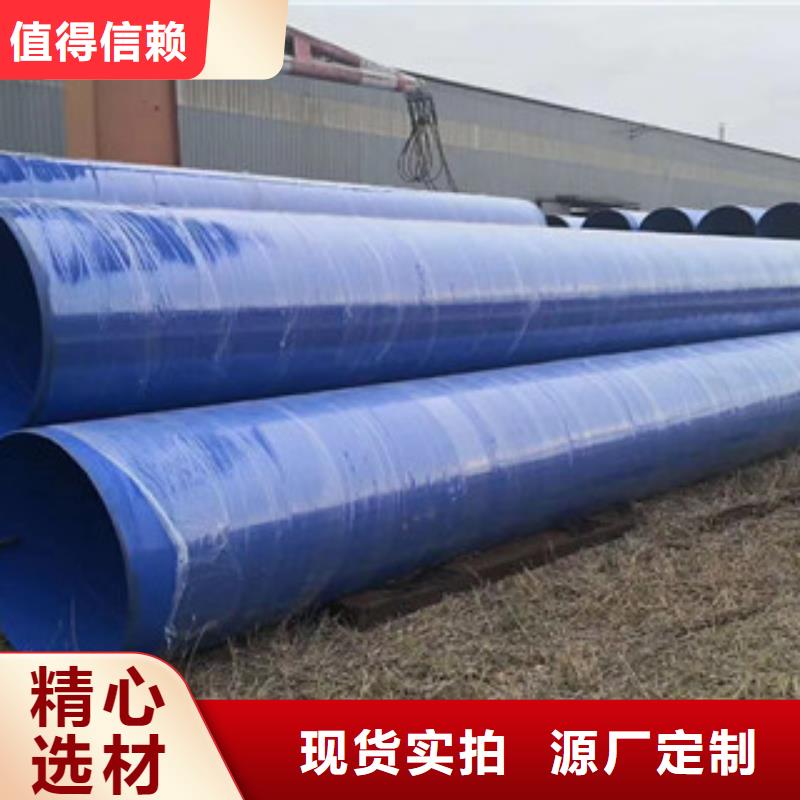 涂塑鋼管環氧煤瀝青防腐鋼管現貨直供