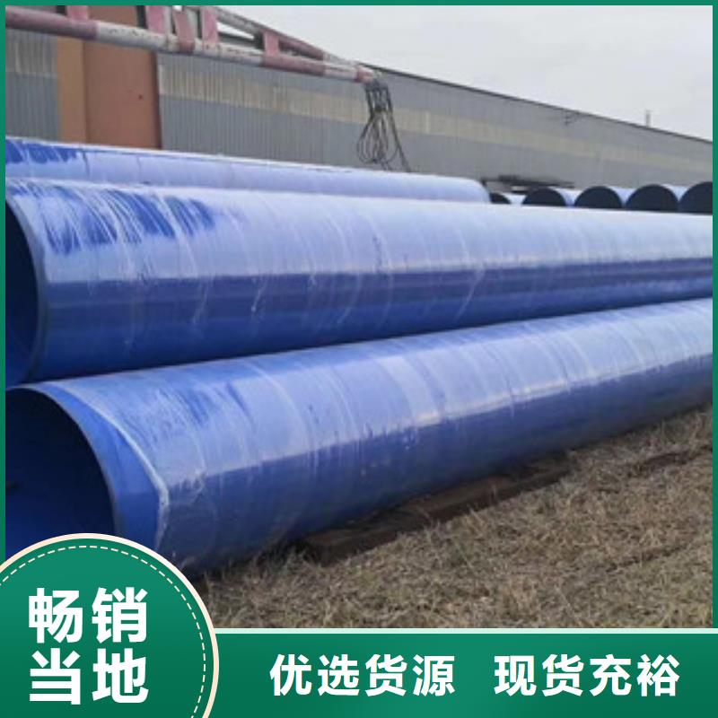 133*6小口徑煤礦瓦斯抽放鋼管注意事項(xiàng)