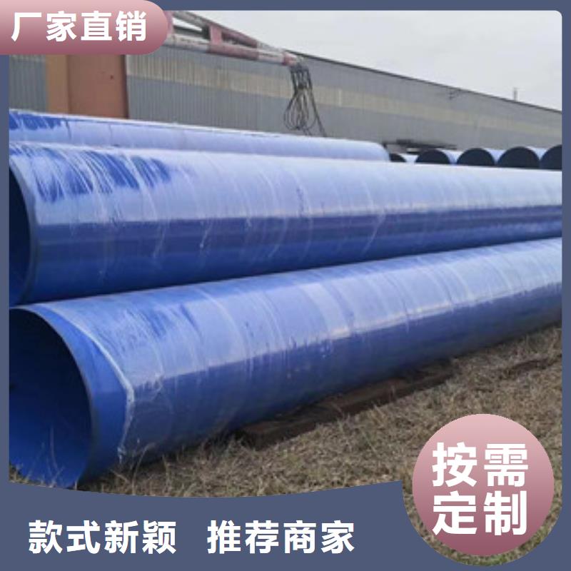 133*6小口徑外鍍鋅內(nèi)環(huán)氧樹脂復(fù)合鋼管興昊管道實(shí)力商家