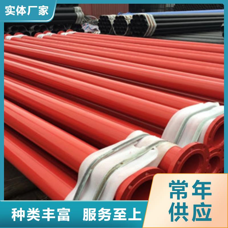 920*18大口徑黑色內(nèi)外涂塑復(fù)合鋼管生產(chǎn)工藝