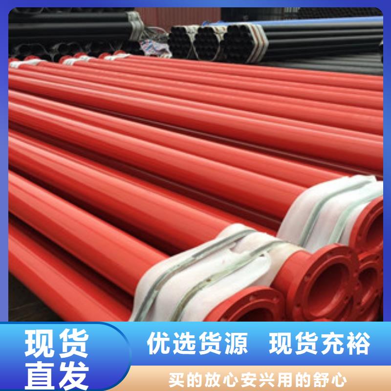 【涂塑鋼管,內(nèi)外涂塑復(fù)合鋼管出廠價(jià)】