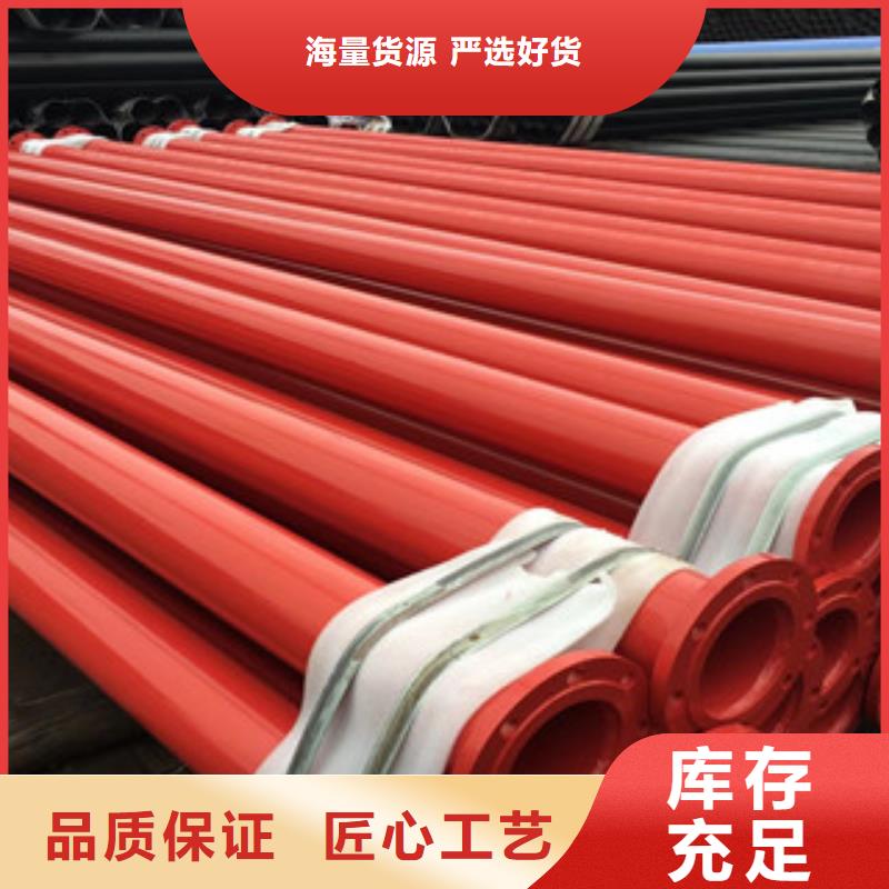 114*4內(nèi)環(huán)氧樹(shù)脂鋼塑復(fù)合鋼管直縫鋼管