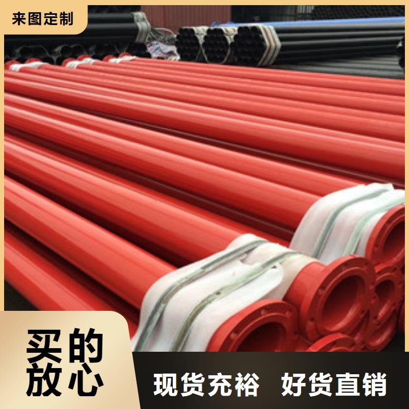 小口徑內外壁涂塑復合鋼管執行標準