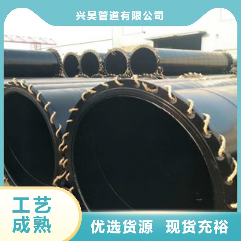 DN800內外環氧涂塑鋼管防腐標準