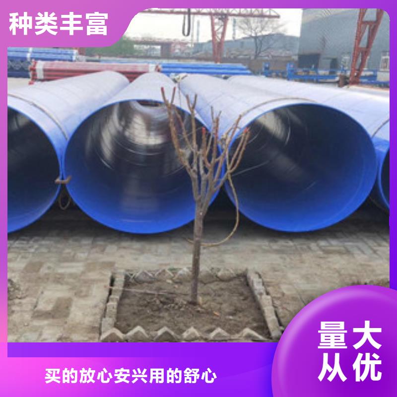 159*4大口徑灰色內(nèi)外涂塑復(fù)合鋼管生產(chǎn)廠家質(zhì)量保證