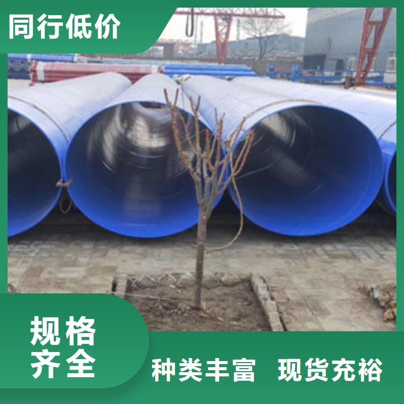 涂塑钢管热浸塑复合钢管实力派厂家